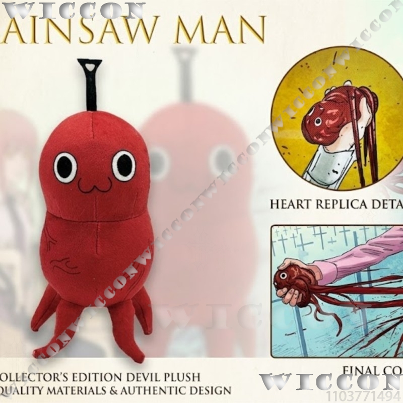 Peluche Creativo a Forma di Cu - Japanese Fan recensione e prezzo