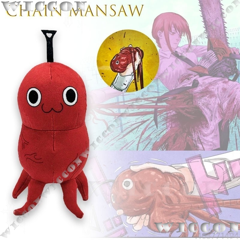 Peluche Creativo a Forma di Cu - Japanese Fan recensione e prezzo