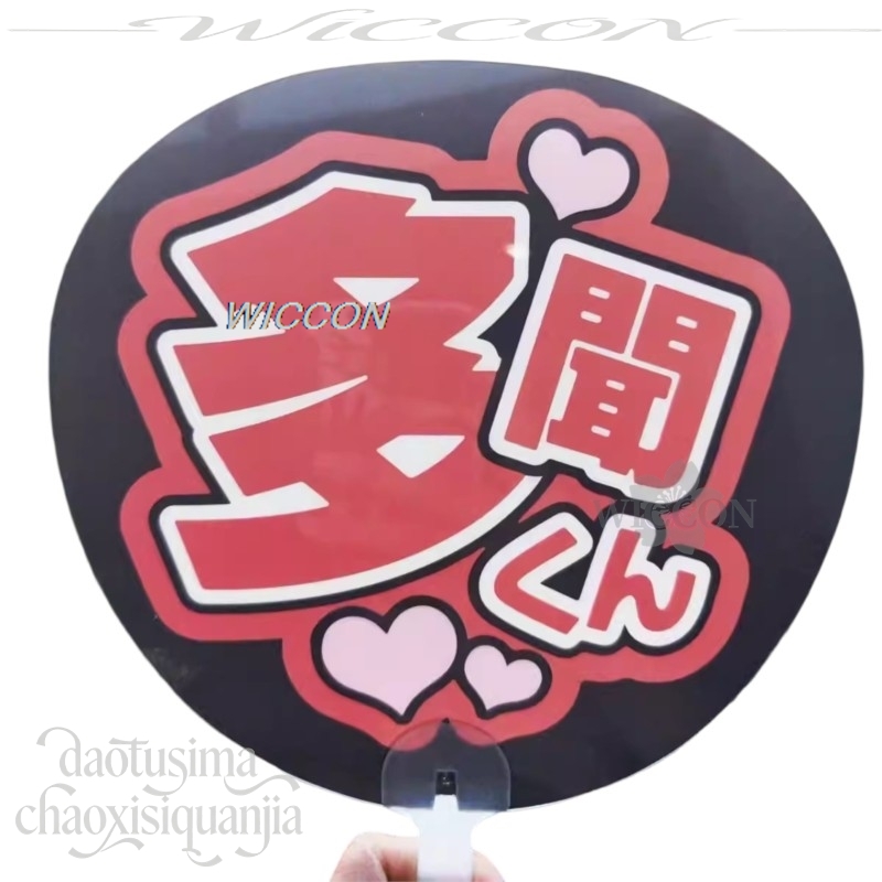 Fan Supporto PVC Idol Fukuhara - Japanese Fan recensione e prezzo