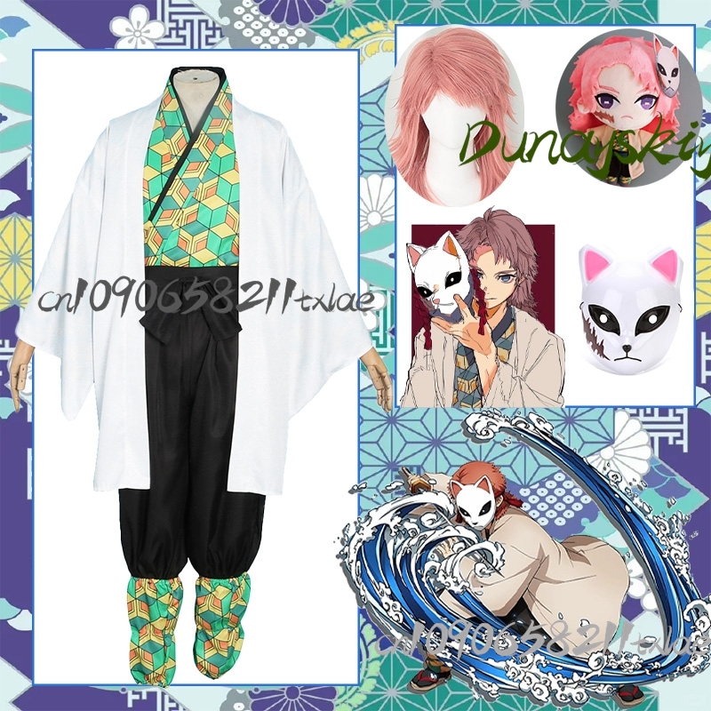 Sabito Cool Kimono giapponese  - Japanese Fan recensione e prezzo