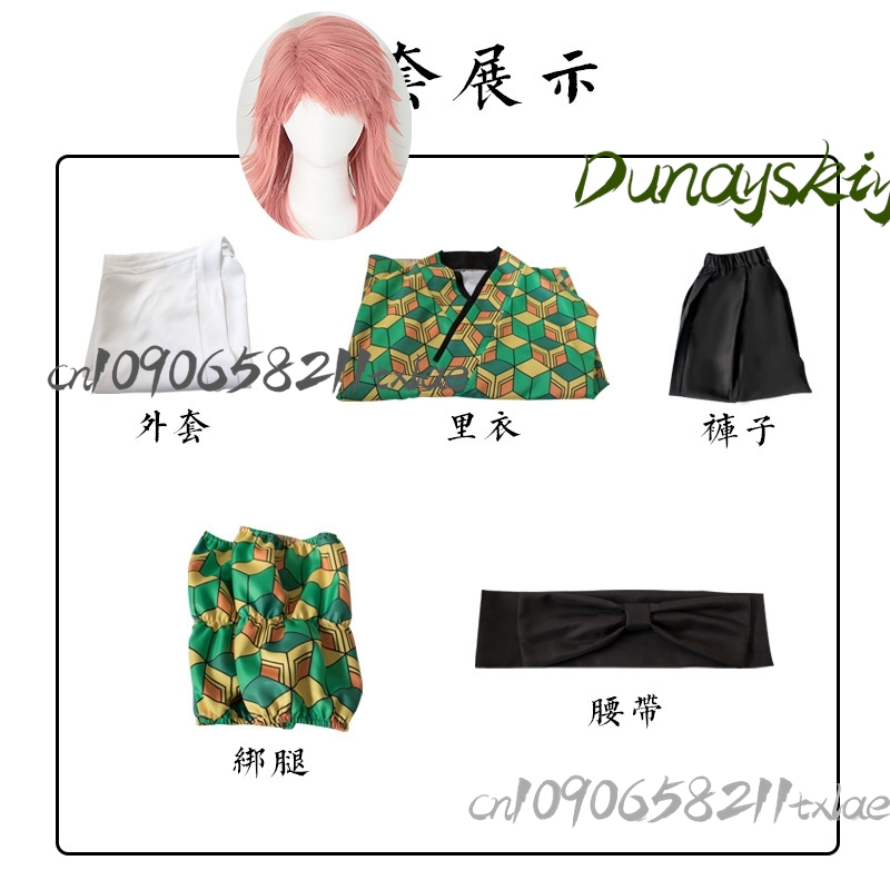 Sabito Cool Kimono giapponese  - Japanese Fan recensione e prezzo