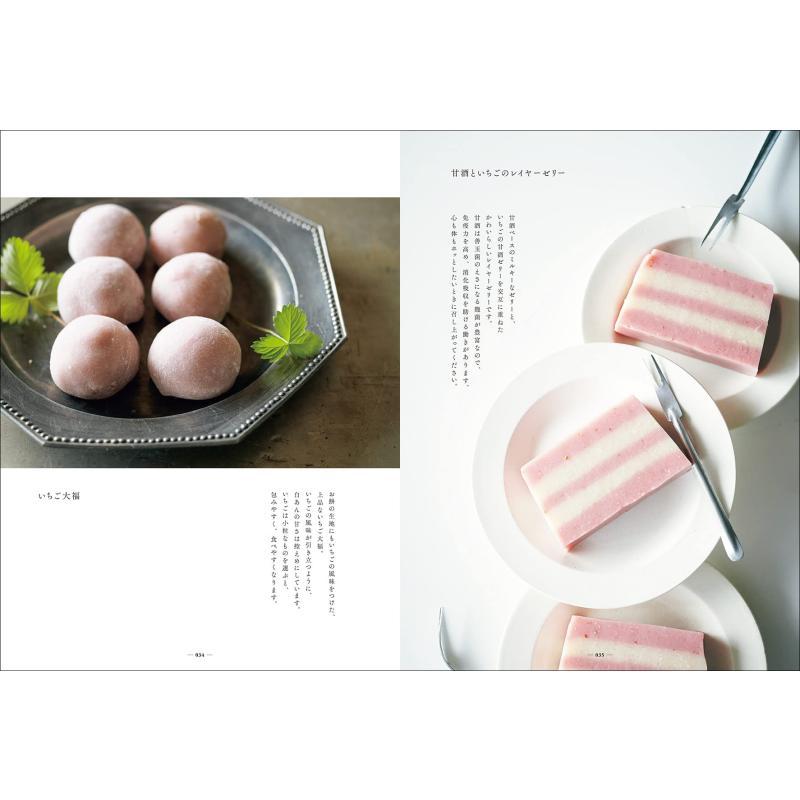Preparazione di Snack alla Fra - Japanese Snacks recensione e prezzo